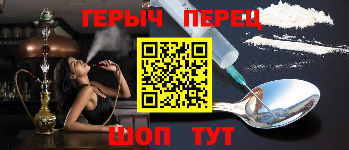 Героин афганец Волжск