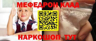 первитин Наро-Фоминск