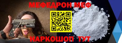 первитин Нарткала