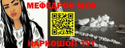 кристаллы Нальчик