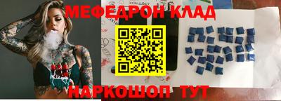 кристаллы Нальчик