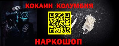 первитин Наро-Фоминск
