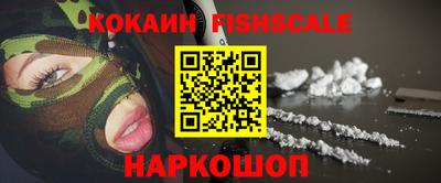 первитин Наро-Фоминск