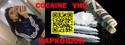 кристаллы Нальчик