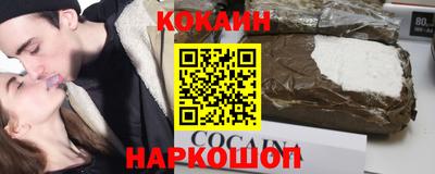 кристаллы Нальчик