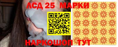 первитин Наро-Фоминск