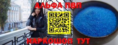 первитин Наро-Фоминск