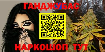 кристаллы Нальчик