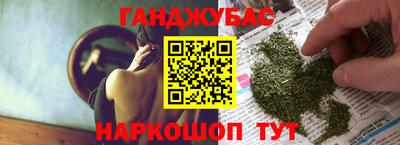 кристаллы Нальчик