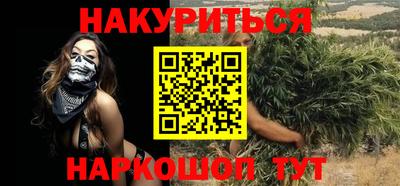 первитин Наро-Фоминск