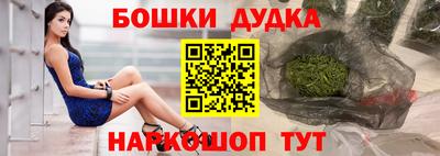 первитин Наро-Фоминск