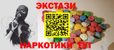 первитин Наро-Фоминск