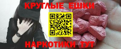 первитин Наро-Фоминск