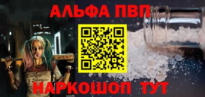 кристаллы Нальчик