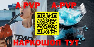 первитин Наро-Фоминск