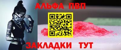 кристаллы Нальчик
