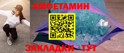 первитин Нарткала