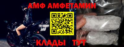 кристаллы Нальчик