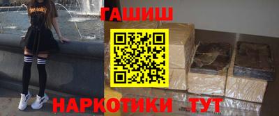 первитин Наро-Фоминск