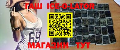 кристаллы Нальчик