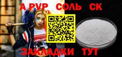 первитин Нарткала