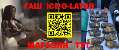 первитин Нарткала
