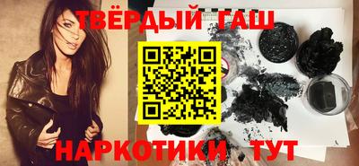 первитин Наро-Фоминск