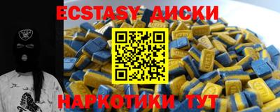 кристаллы Нальчик