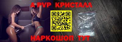 первитин Наро-Фоминск