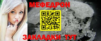 первитин Наро-Фоминск