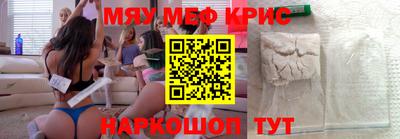 первитин Наро-Фоминск