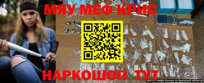первитин Наро-Фоминск