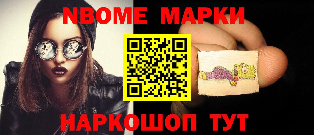 Волжск  блэк спрут   Лсд 25 экстази кислота  Вход с VPN  Лсд 25 экстази кислота 