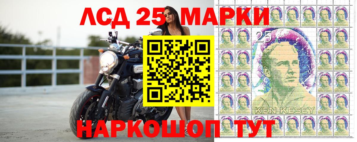 Волжск  Марки N-bome 1500мкг  Вход с VPN 