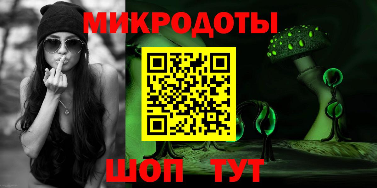 Псилоцибиновые грибы Magic Shrooms  Вход с VPN  наркошоп  Волжск 