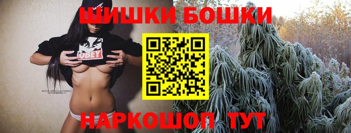 МАРИХУАНА марихуана  Канабис конопля  Марихуана план  Волжск  Вход с VPN 